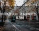 黑料网两步读法：破解复杂信息，掌握真相